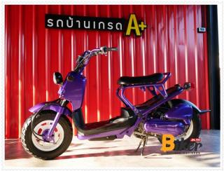 รถป๊อป Zoomer 50 cc เครื่อง 4 จังหวะ ทำสีม่วงแก้วทั้งคัน (#M2022012002) 