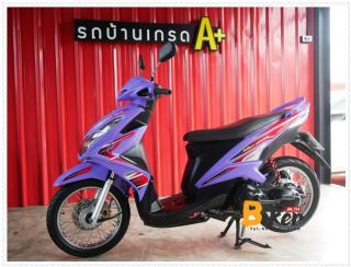 YAMAHA Mio 125i ตัวหัวฉีด ประหยัดน้ำมัน สีม่วงพาสเทล (#M2022091810) 